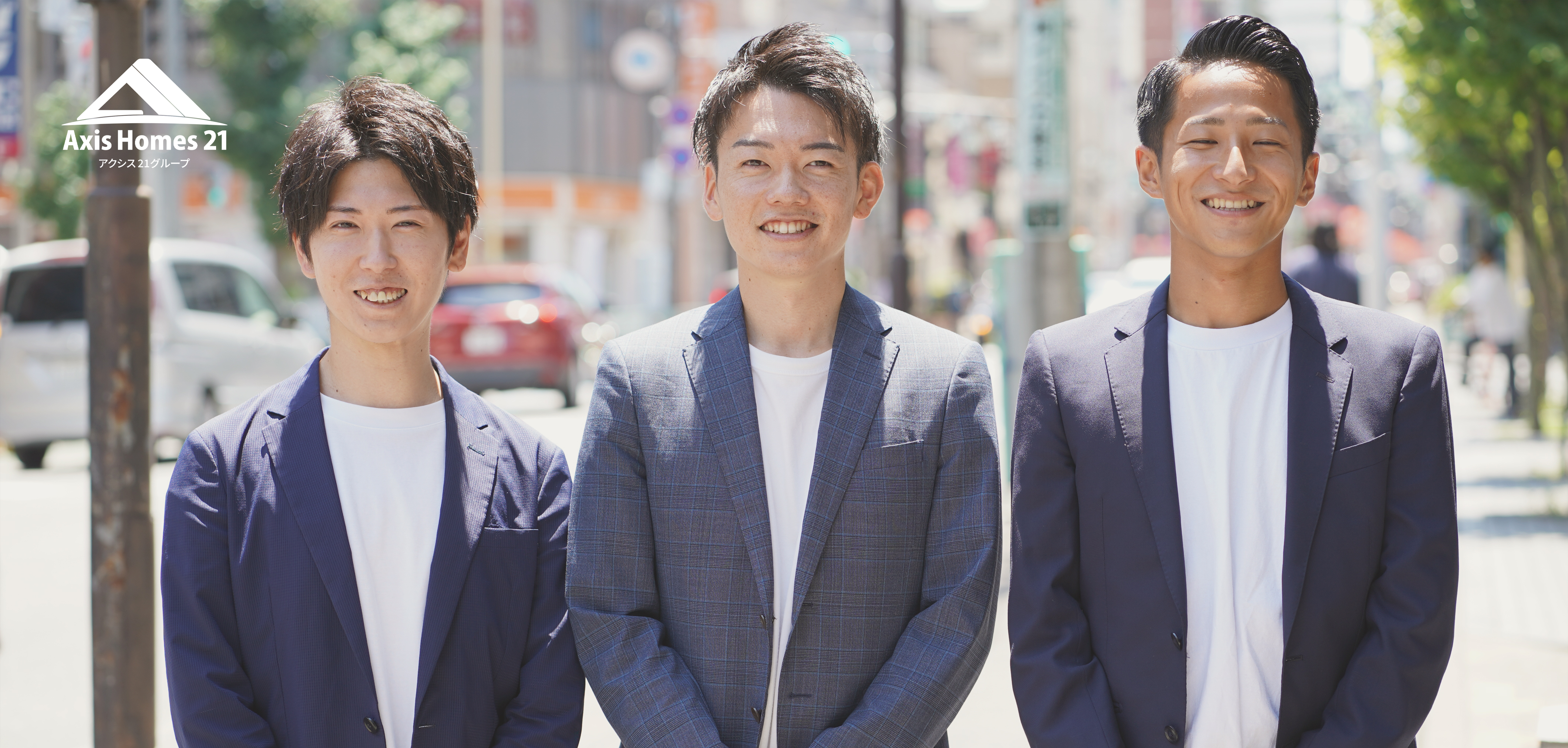 社員インタビュー