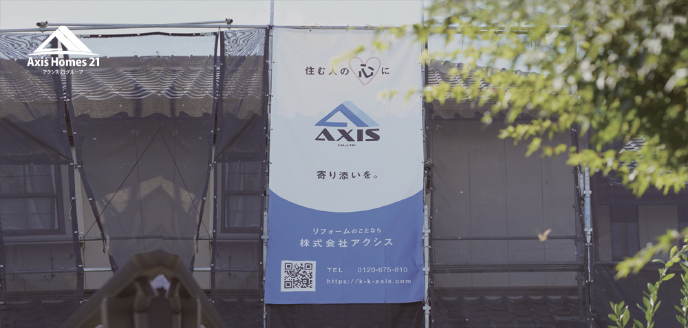 企業情報