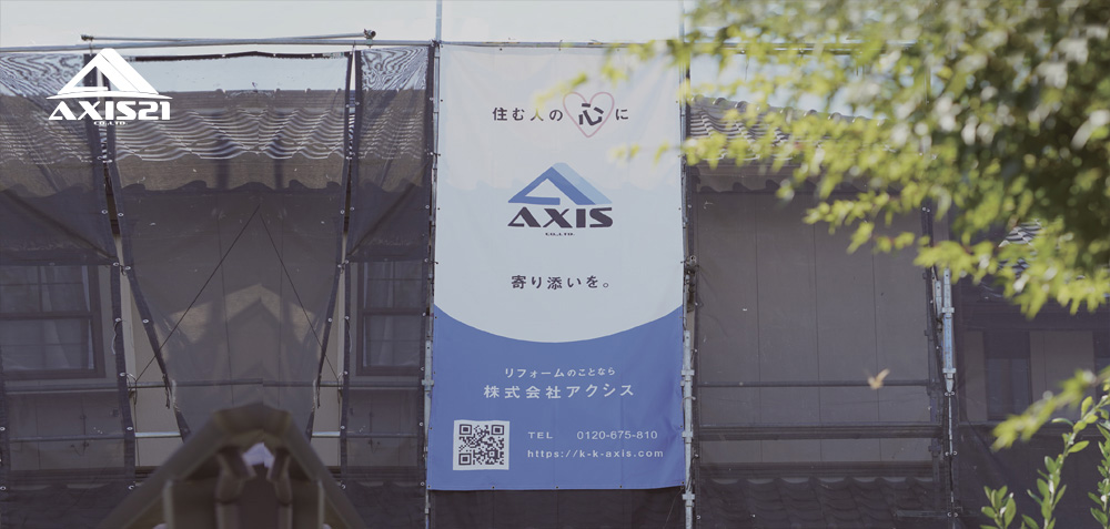 企業情報
